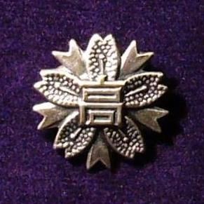 File:YokohamaSuiran badge.jpg