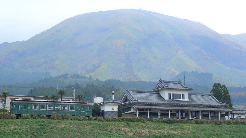 File:Aso-Shimodajo-Fureai-Onsen Station 2.JPG