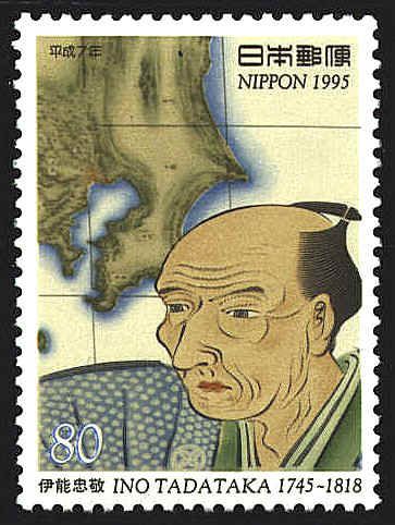 File:Ino Tadataka stamp.jpg