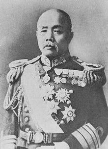 File:Sakamoto Hajime.jpg