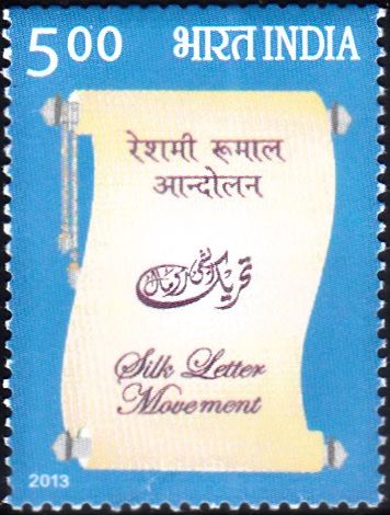 File:Silk Letter Movement - India Stamp 2013.jpg