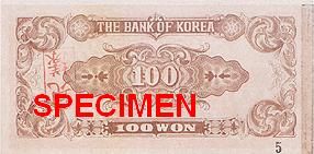 File:100 won 1950 reverse.jpg