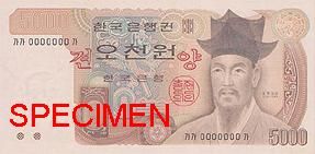 File:5000 won serieIII obverse.jpeg