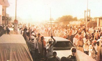 File:Eastern Province Uprising 1979 5.jpg