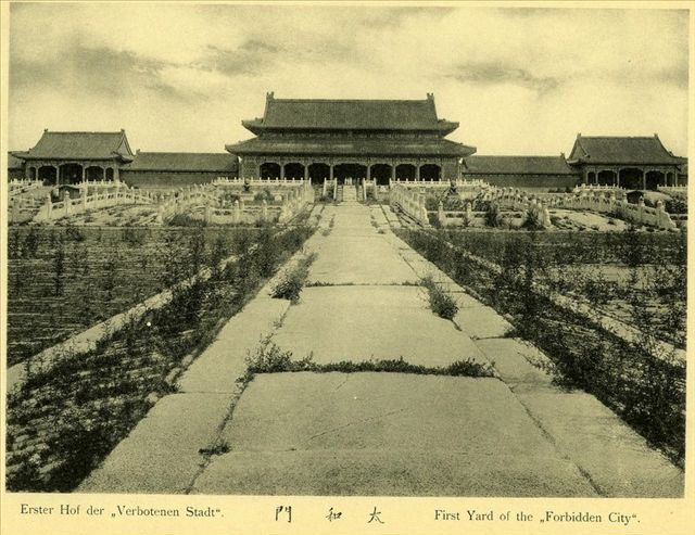 File:First Yard of the Forbidden City.jpg