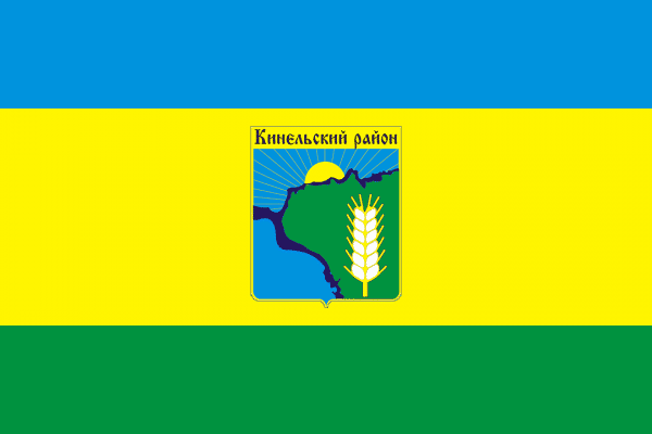 File:Flag of Kinelsky rayon (Samara oblast).png