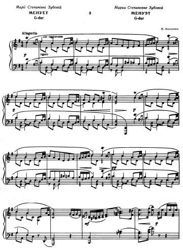 File:Kosenko Op. 19, No. 3.png