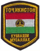 File:Tajik Armed Forces Shoulder Patch.jpg