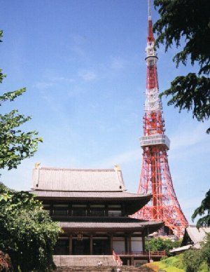 File:Tokyotower.jpg