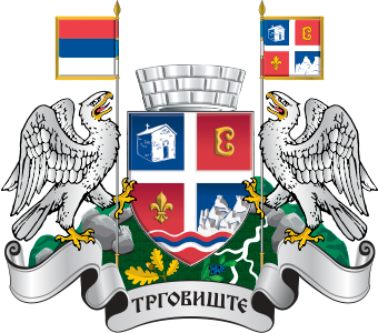 File:Coat of arms of Trgovište.png