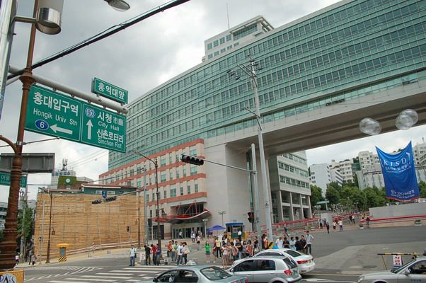 File:Hongik univ gate.jpg