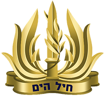 File:IsraeliNavy.png