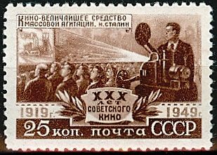 File:USSR 1950 1410 1480 0.jpg