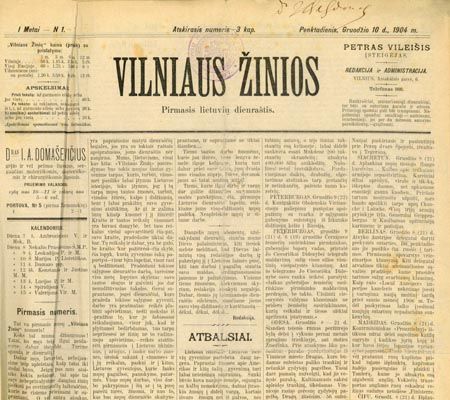 File:Vilniaus zinios.jpg