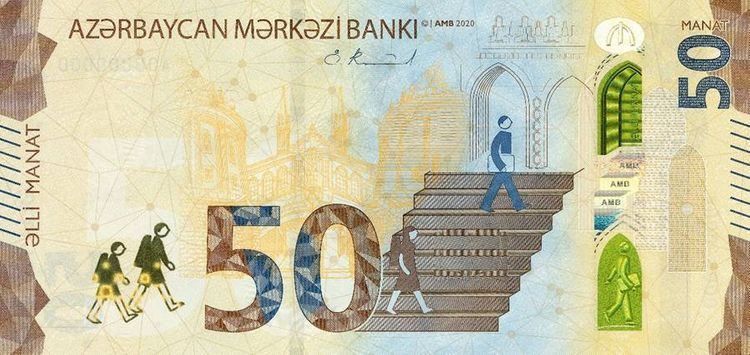 File:50 manat - 2020 - obv.jpg