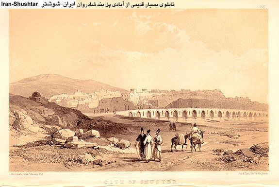 File:A historical painting of Shadirwan Bridge.jpg