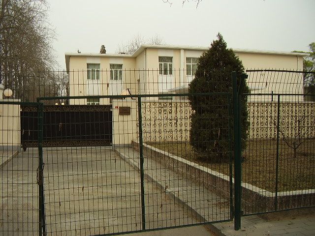 File:Ghanian Embassy in Beijing.JPG