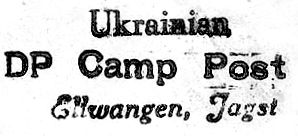 File:Ukrainian DP Camp Post, Ellwangen.jpg