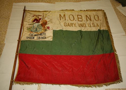 File:MOBNO banner.jpg