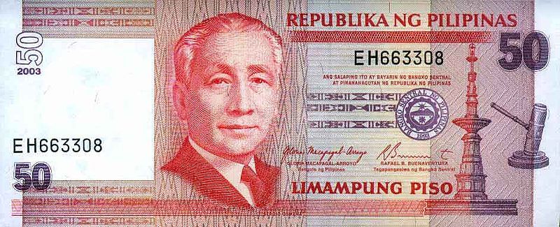 File:NDS obverse 50 Philippine peso bill.jpg