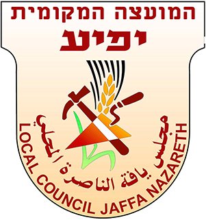 File:סמל הרשות המקומית יפיע.png