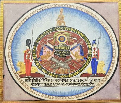 File:Crest of Bam Bahadur Rana.jpg