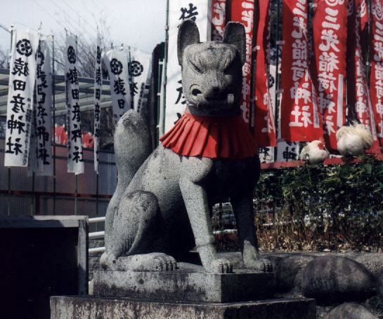 File:Inuyama inari 1.jpg