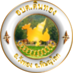 File:Logo of Din Thong.png