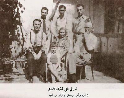 File:Nizar Kabbani - 1948.jpg