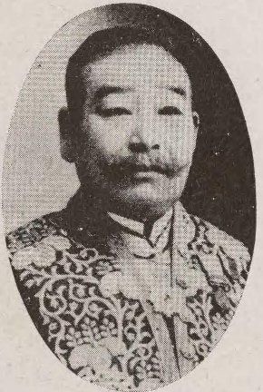 File:Terada Sukeyuki.jpg