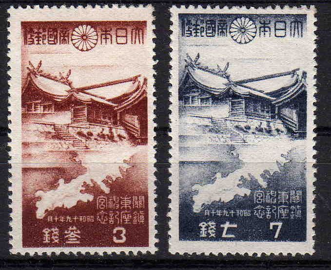 File:Kantoushirin-stamp.JPG