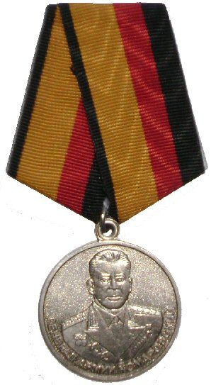 File:Medal Army General Komarovsky MoD RF.jpg