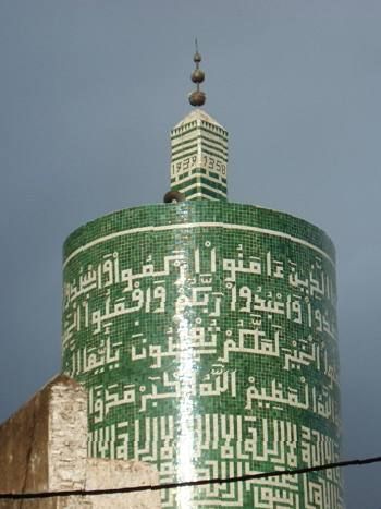 File:Moulay Idriss - round minaret.jpg