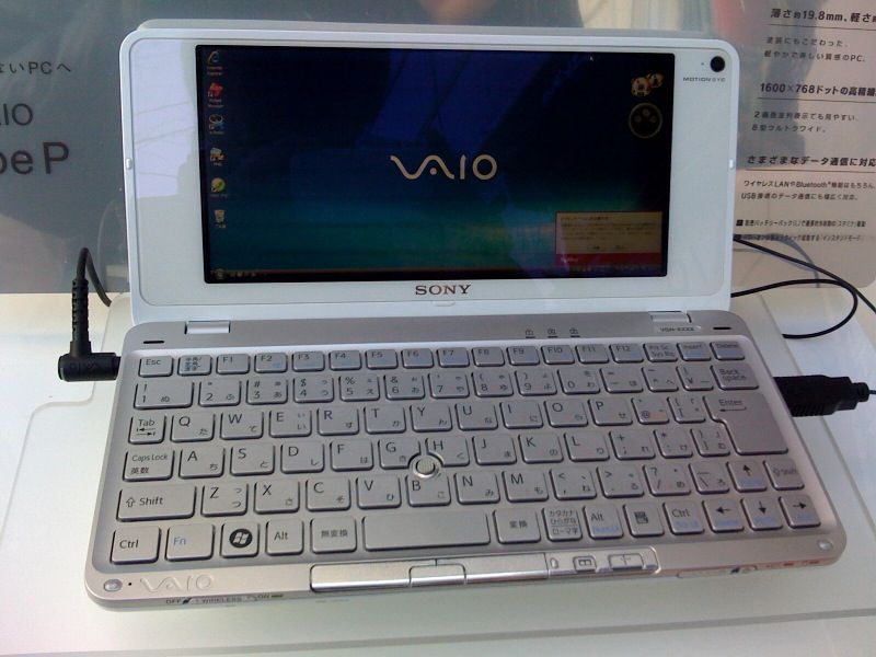 File:Sony VAIO P.jpg