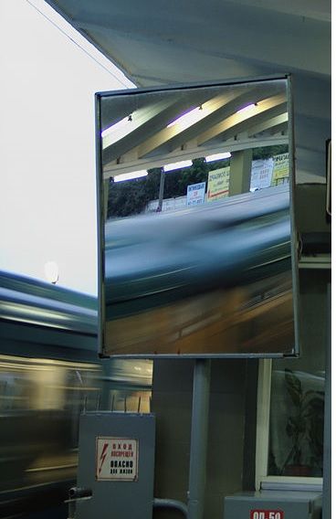 File:Station mirror.jpg