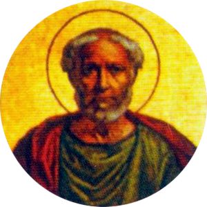 File:37-St.Damasus I.jpg