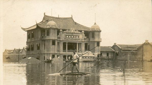 File:Hankow city hall.jpg