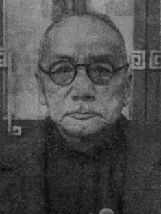 File:Hsu Fu-lin.jpg