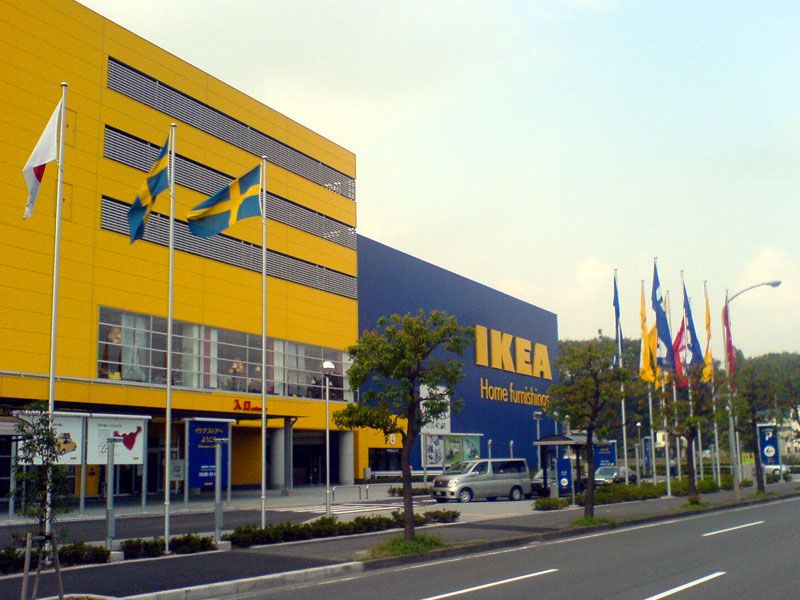 File:Ikea kohoku.jpg