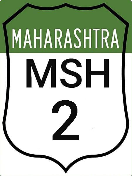 File:Major State Highway 2 (Maharashtra).jpg