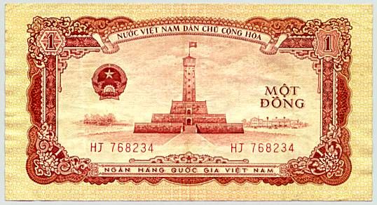 File:Vietnam 1 Dong 1958 Averse.jpg