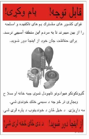 File:Warnng Afghans about munitions.jpg