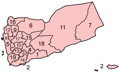 File:Yemen governorates numbered english.png