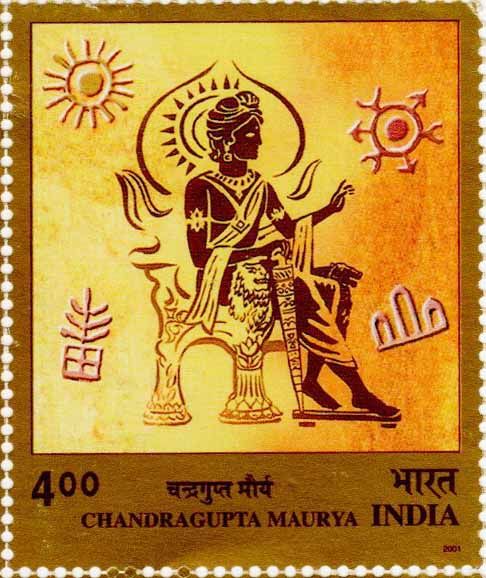 File:Chandragupta Maurya Stamp.jpg