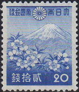 File:Fuji and Sakura 20sen stamp.JPG