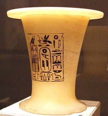 File:Offering vessel of Pepi I.jpg