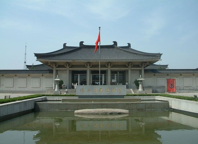 File:Shan3xi History Museum.jpg