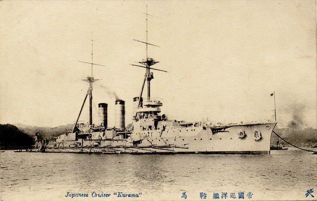 File:Japanese cruiser Kurama old postcard.jpg