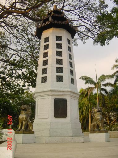 File:LimBoSengMemorial-20020411.jpg