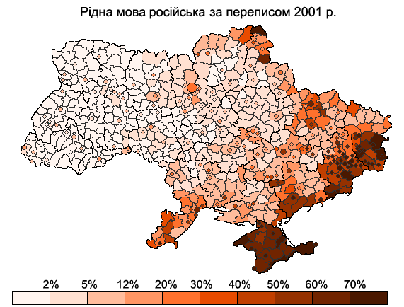 File:Russianlang2001ua.PNG